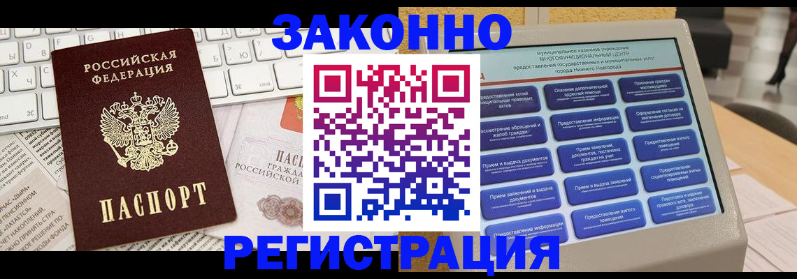 регистрация для школы в Козловке